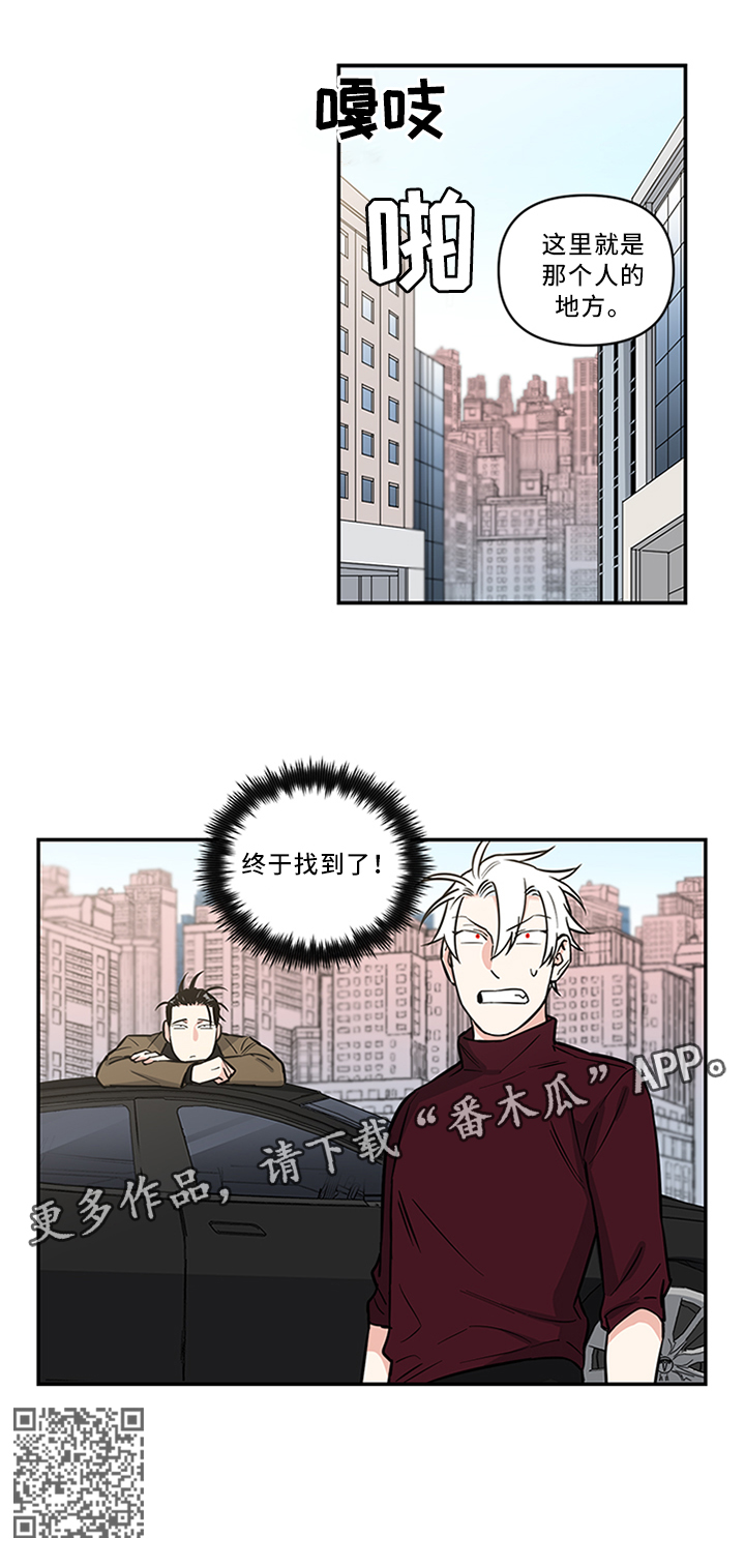 第13章：终于找到了4