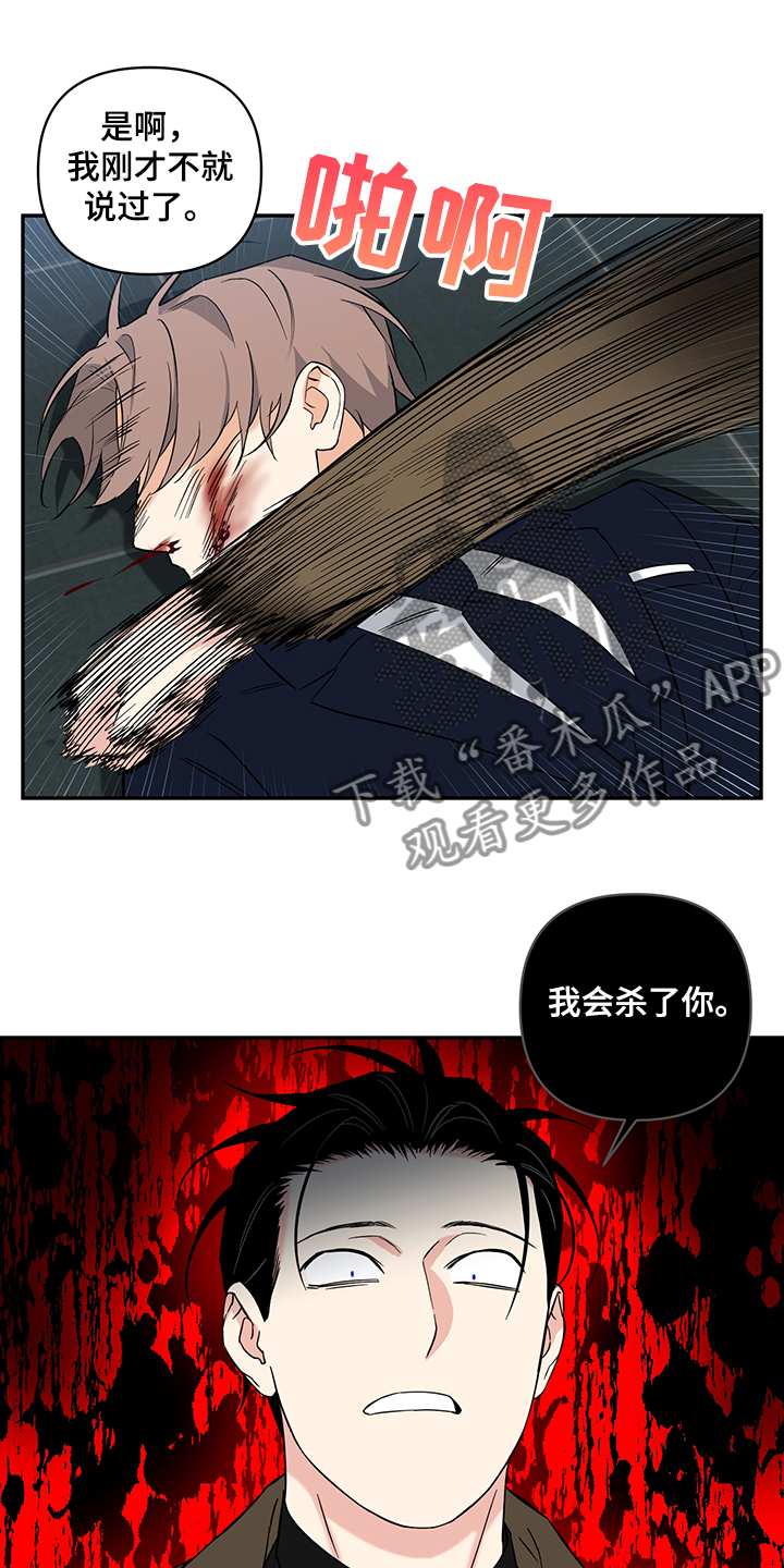 第108章：【后记】住院0