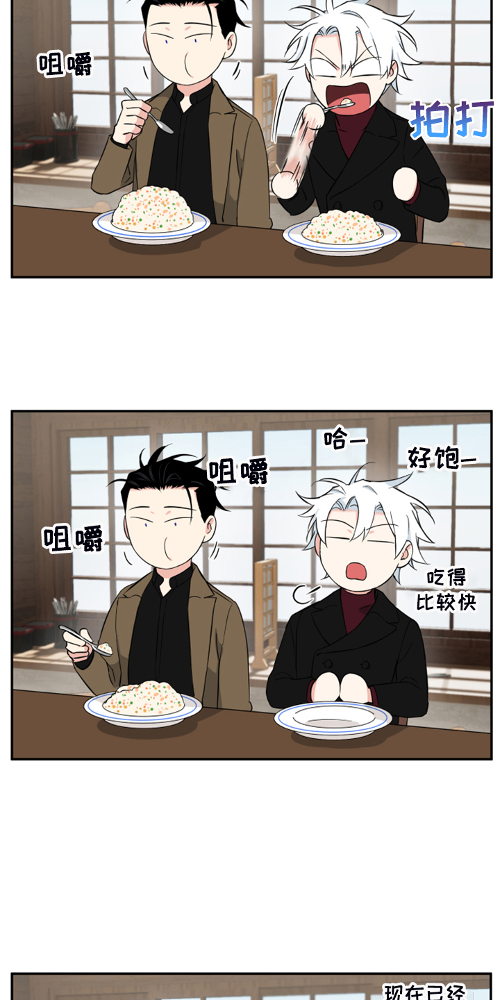 第117章：【番外】礼物的苦恼2