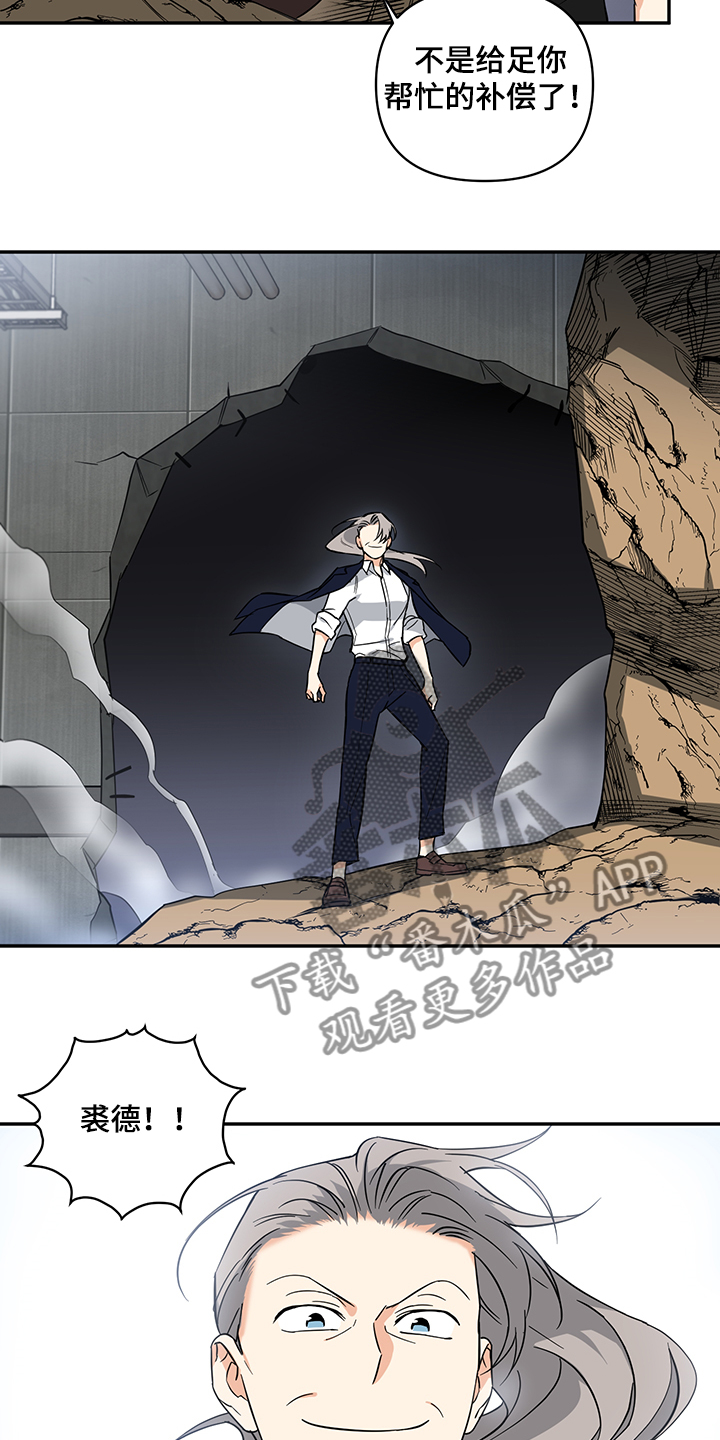 第107章：【后记】救援到了0