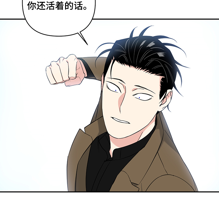 面面漫画,第107章：【后记】救援到了2图