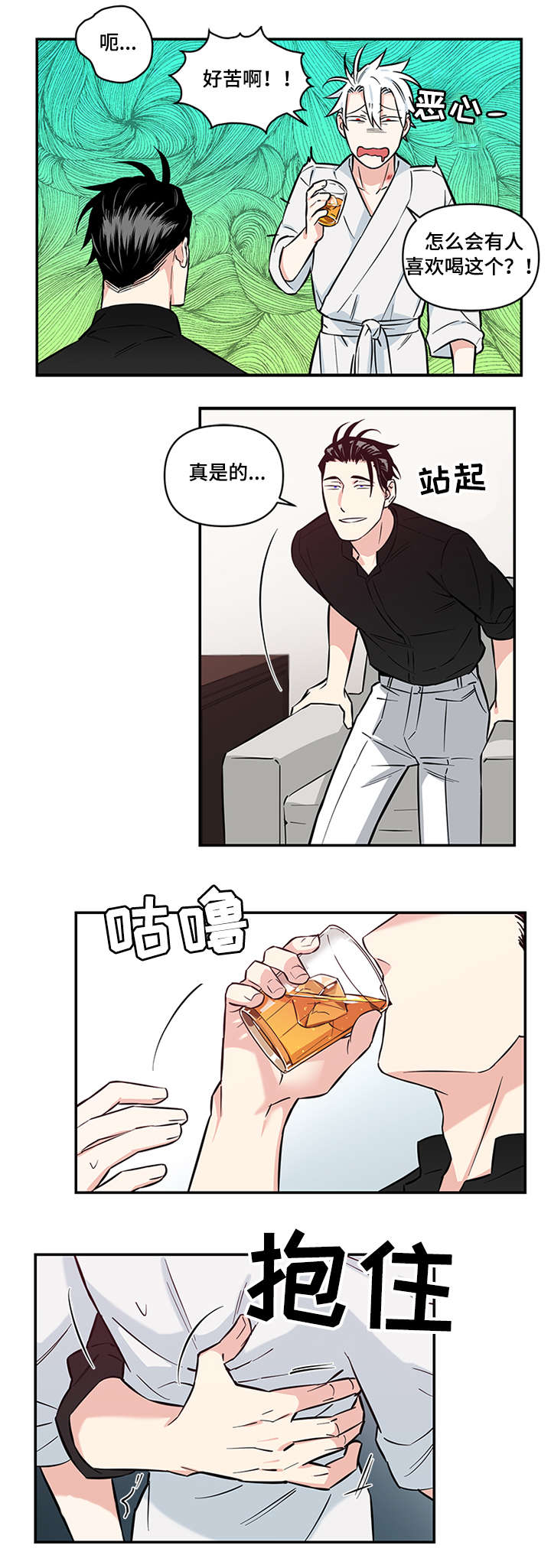 第10章：第一次1