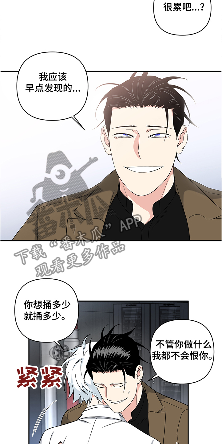 面瘫视频漫画,第106章：【后记】伤害试验3图