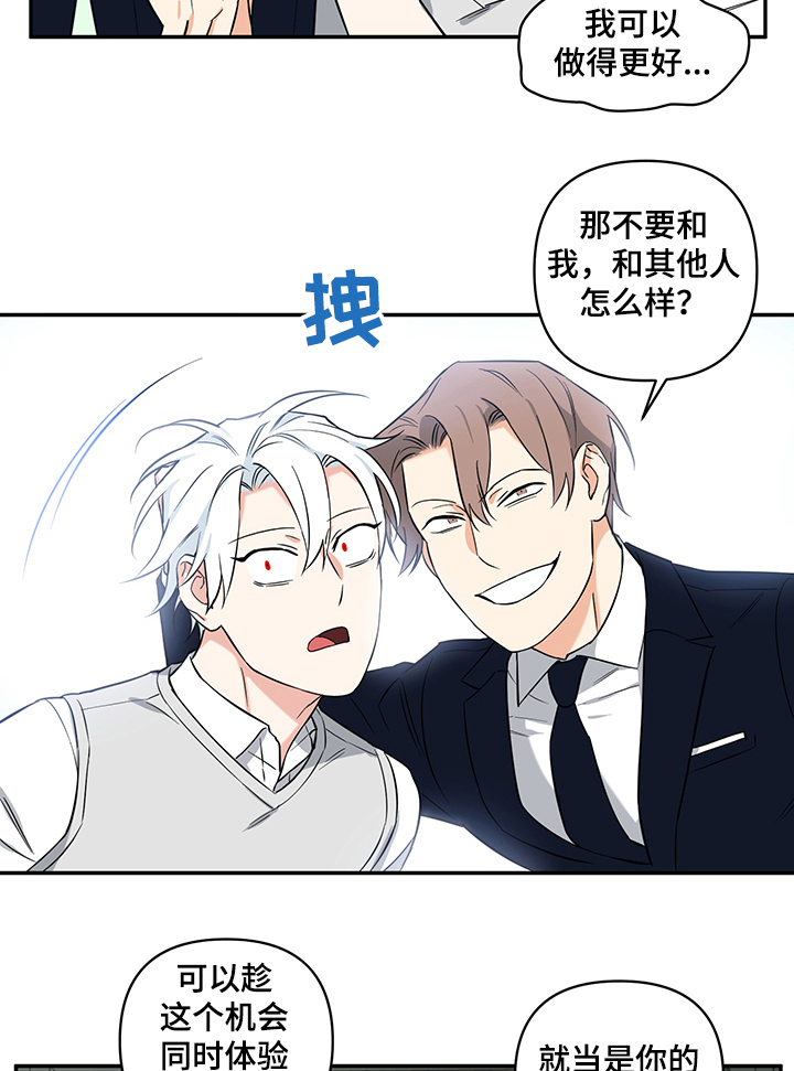 第90章：【后记】测试能力2