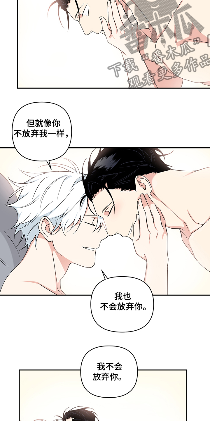 第111章：【后记】一定会幸福2