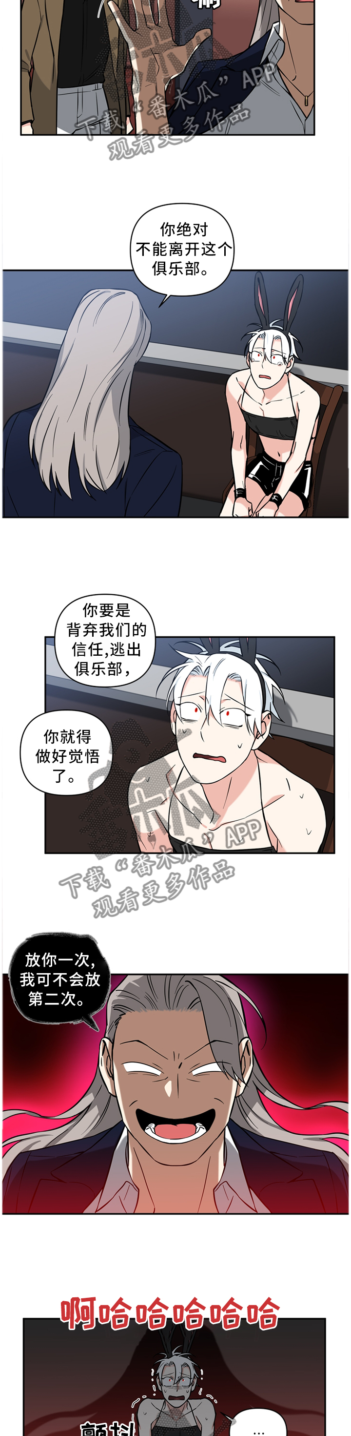 第40章：欢迎加入0