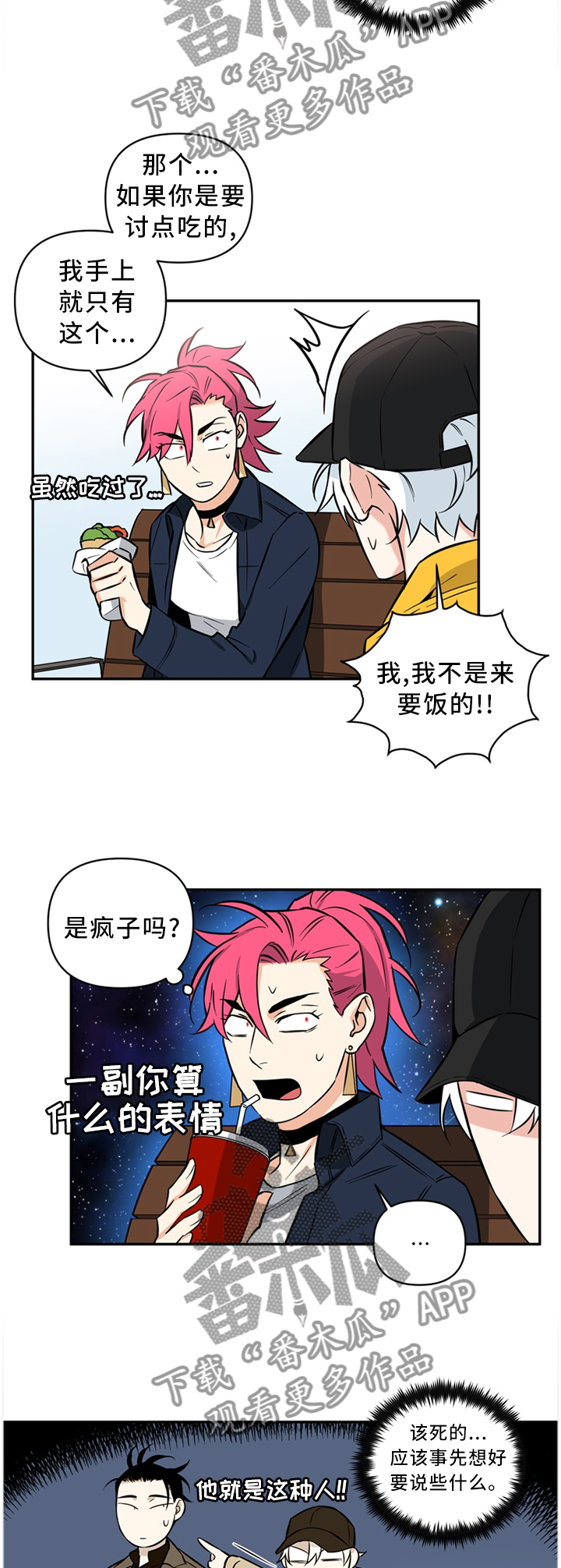 第45章：在交往?0