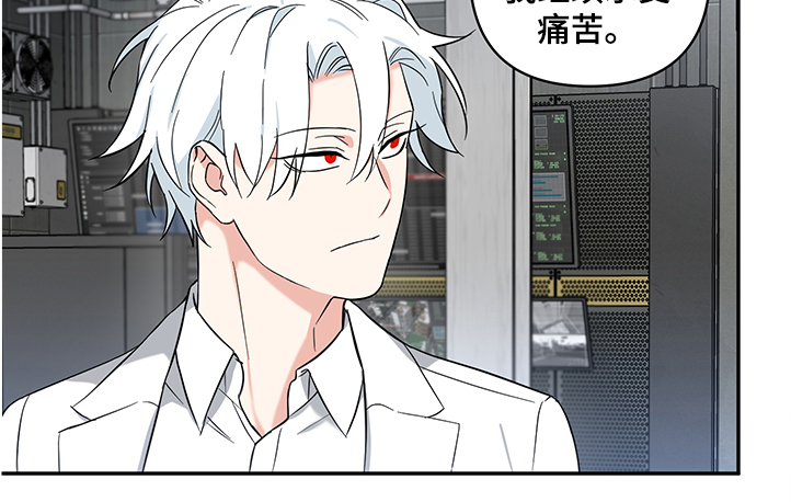 第105章：【后记】放弃自尊1