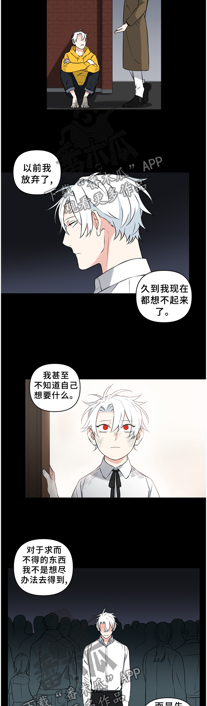 第60章：尽自己最大的努力0