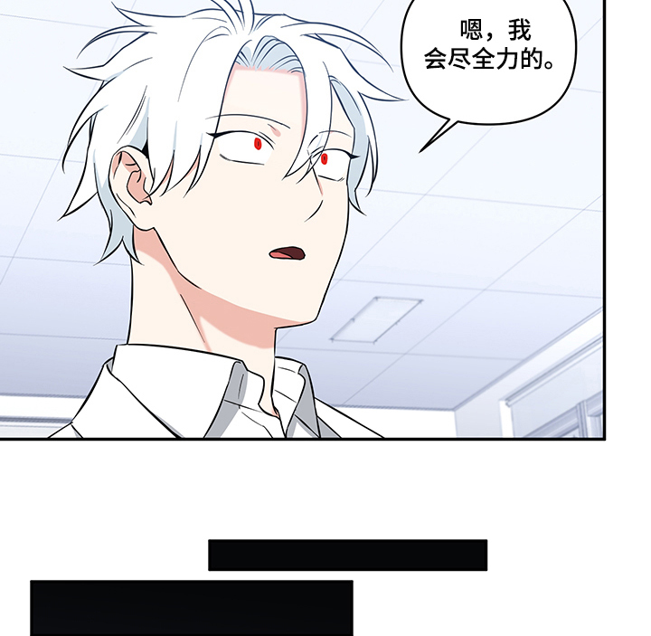 面瘫奇侠漫画,第72章：【后记】没钱了2图