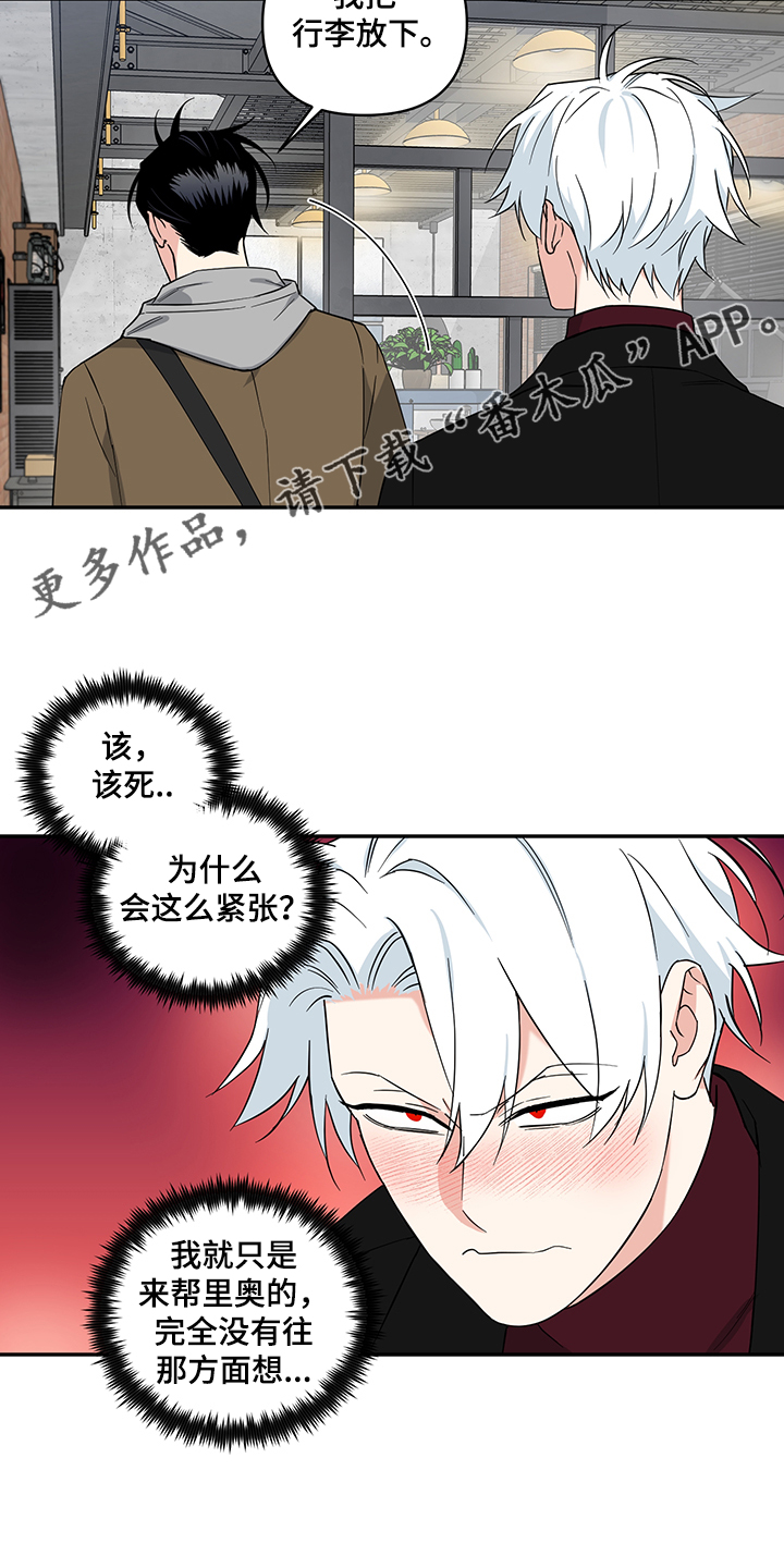 第109章：【后记】你怀孕了1