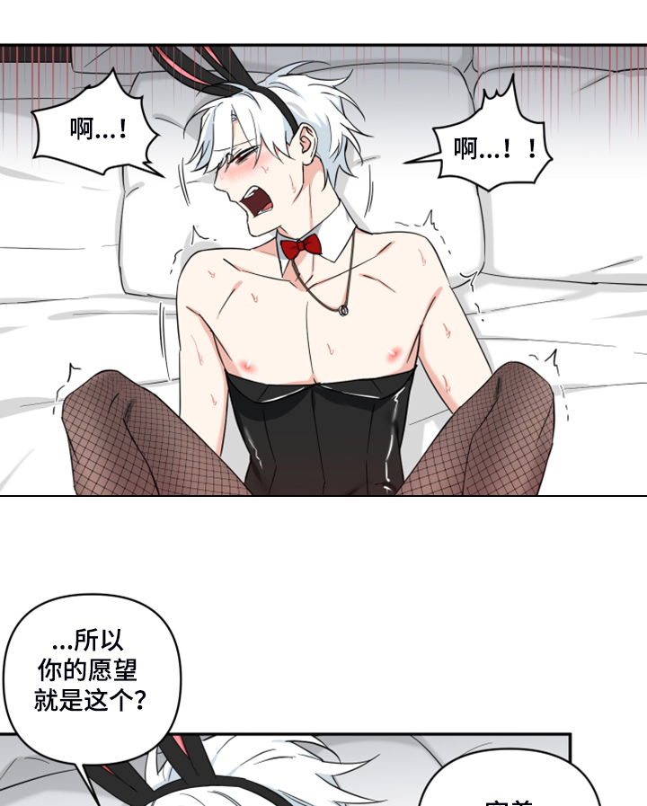 面瘫英雄漫画,第123章：【番外】哪来的这个5图