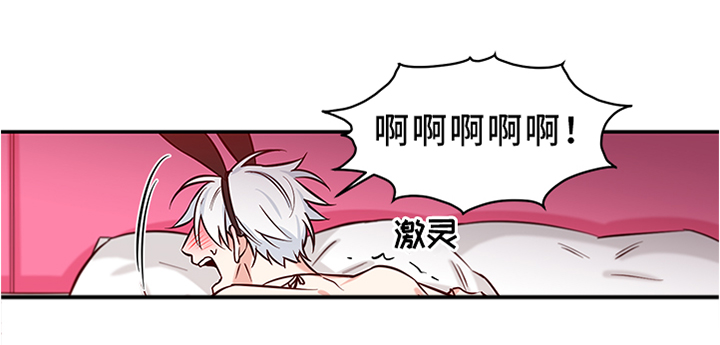 面瘫英雄漫画,第18章：”熟人”4图