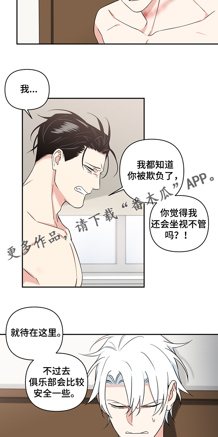 第103章：【后记】我要回去2