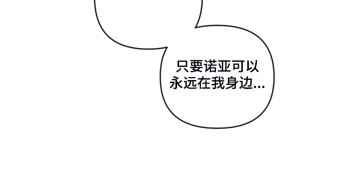 面瘫针灸多久可以停针漫画,第124章：【番外】很适合你2图