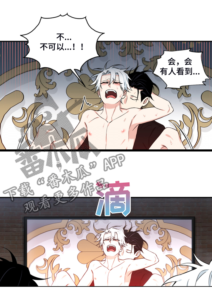 面瘫针灸多久可以停针漫画,第128章：【番外】好意外的片子1图