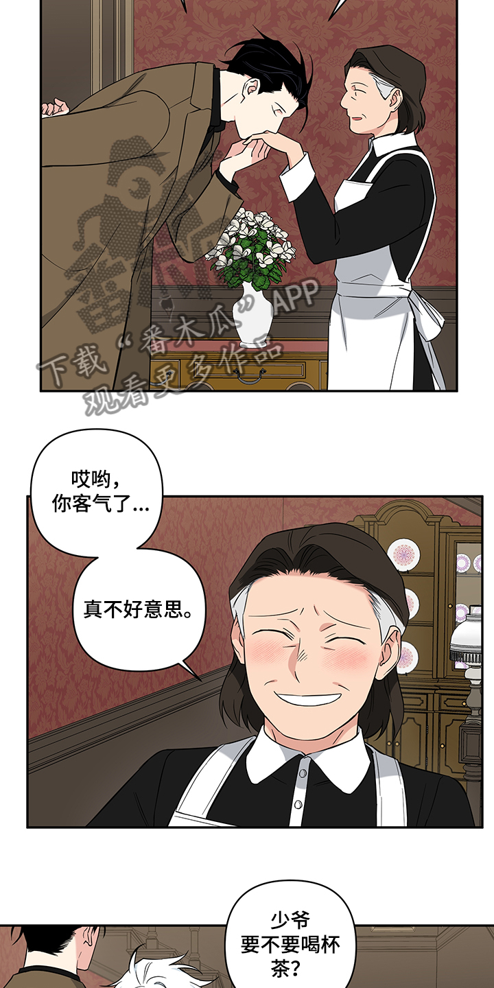 第114章：【番外】得不到的爱4