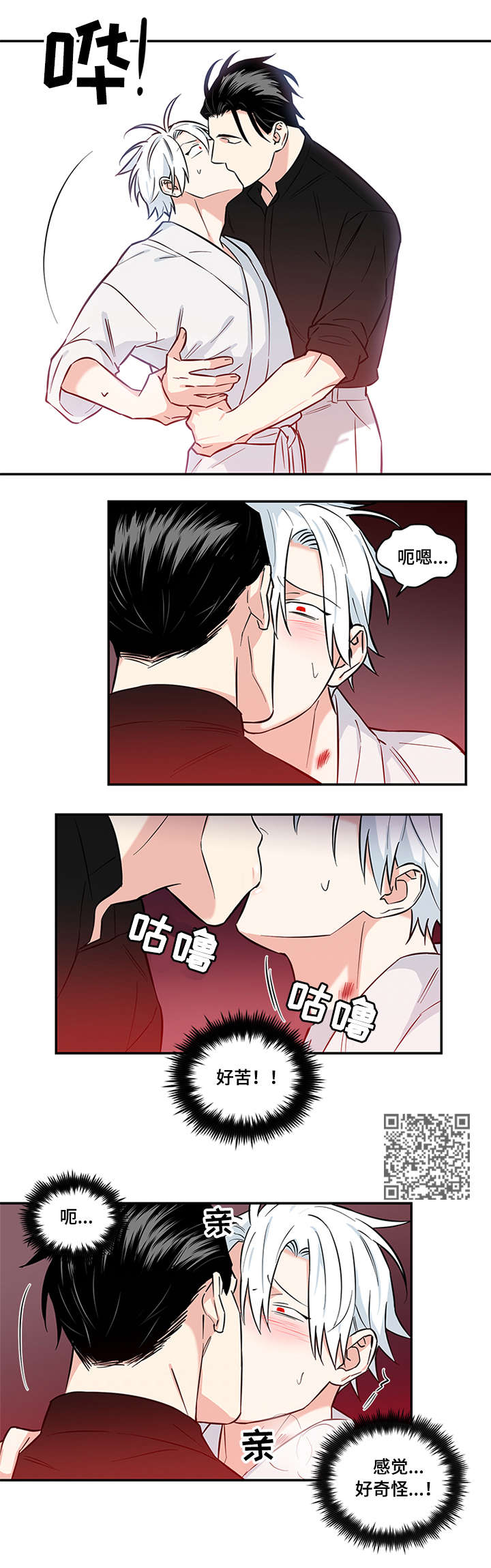 第10章：第一次2