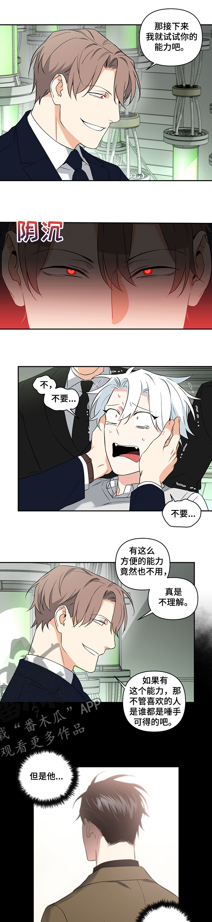 第90章：【后记】测试能力0