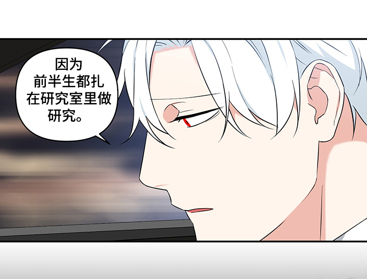 第84章：【后记】跟我约会吧1