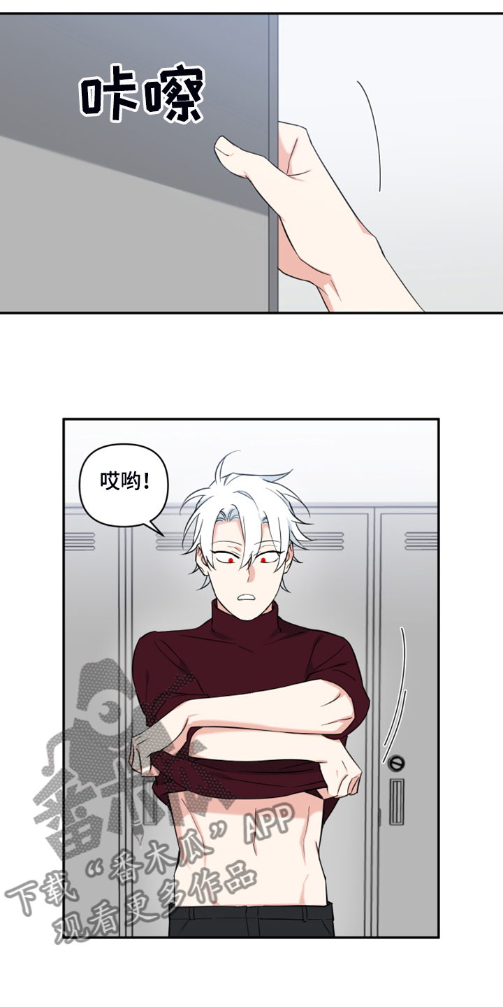 第117章：【番外】礼物的苦恼0