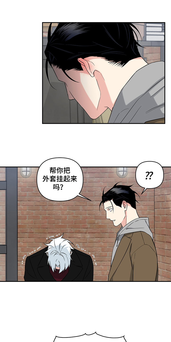 第109章：【后记】你怀孕了3