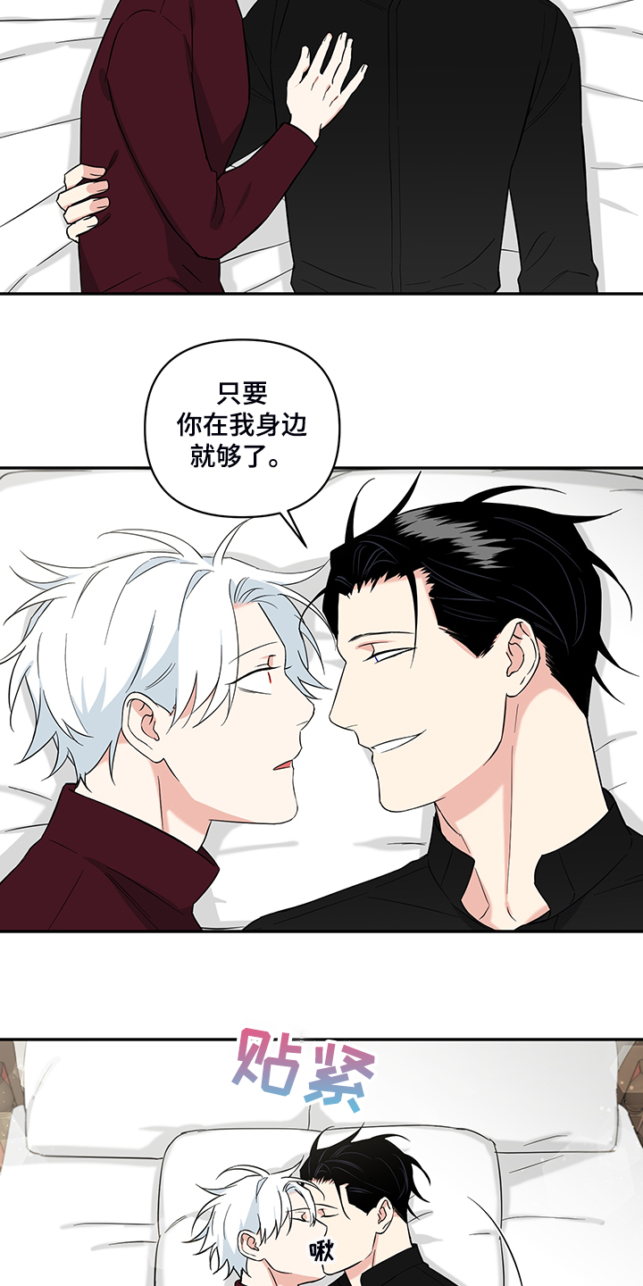 第116章：【番外】年龄1