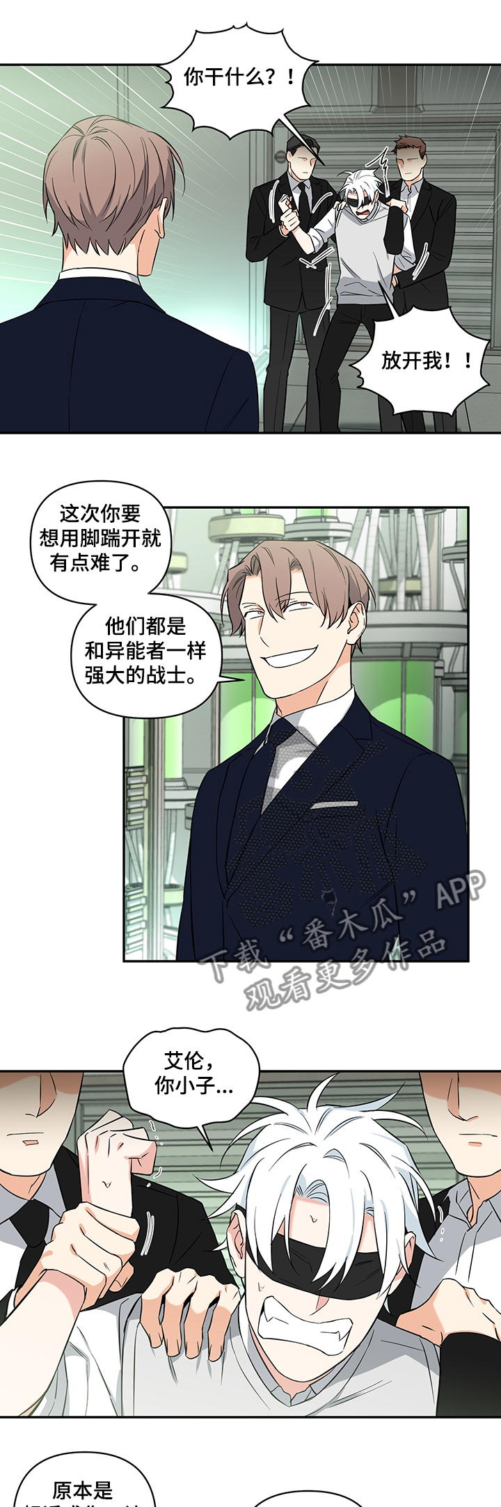 第89章：【后记】用在自己身上0