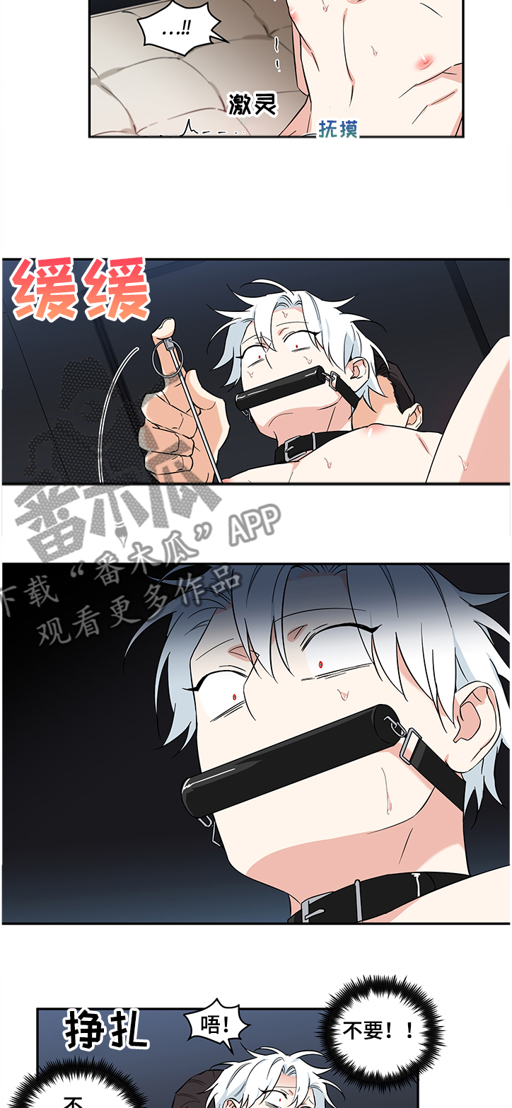 第97章：【后记】我来教你2