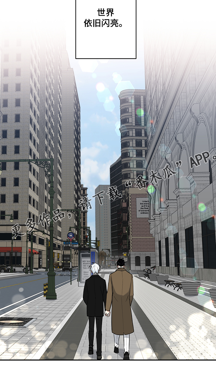 面瘫奇侠漫画,第112章：【后记完结】世界依旧闪耀5图