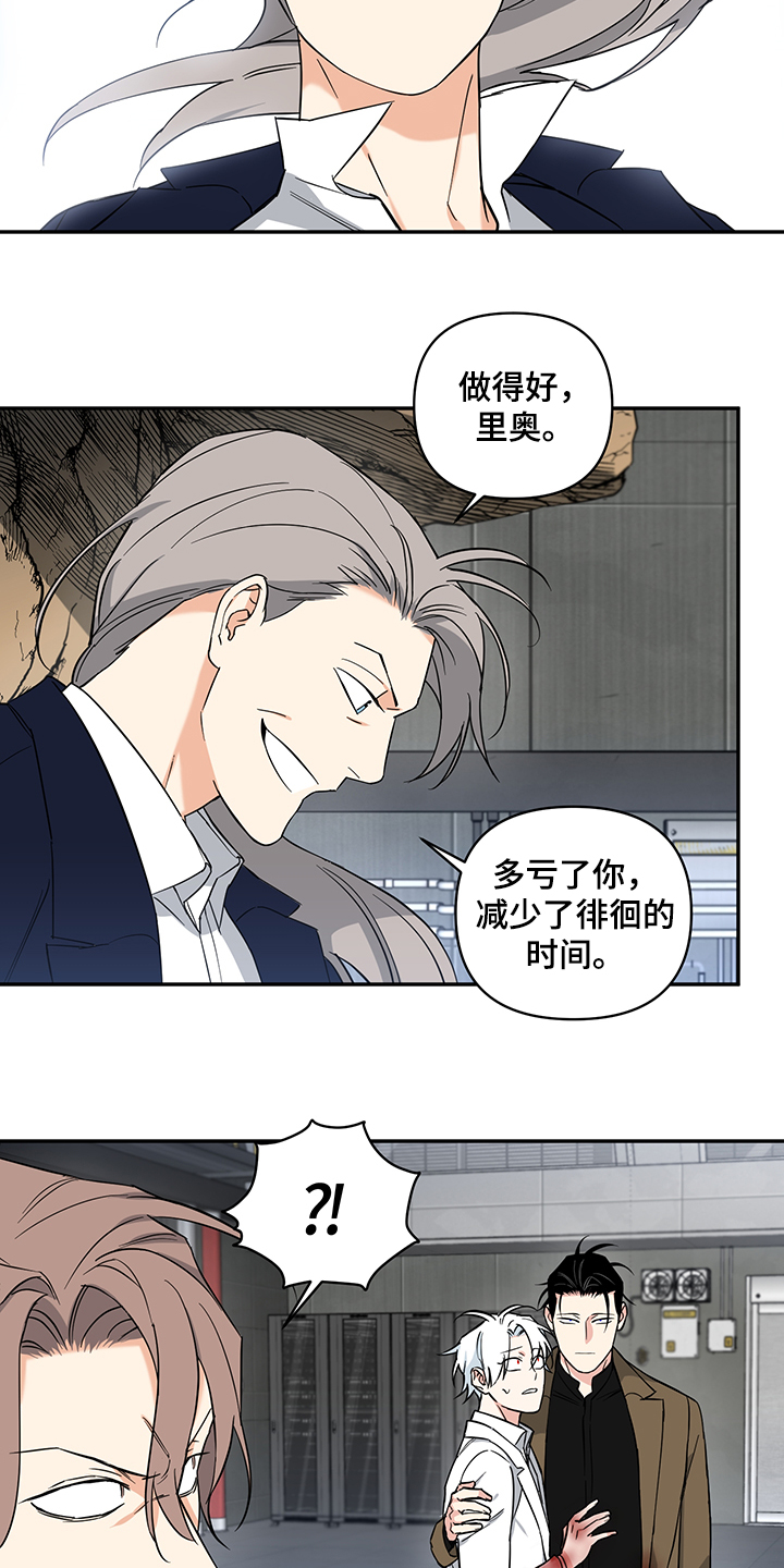 第107章：【后记】救援到了1