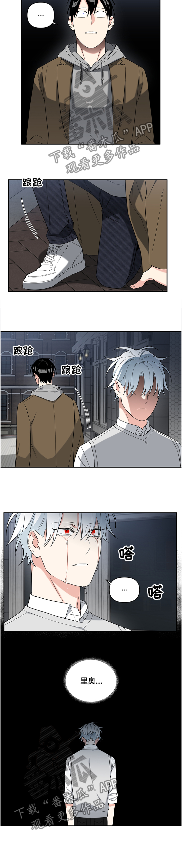 第93章：【后记】我错了4