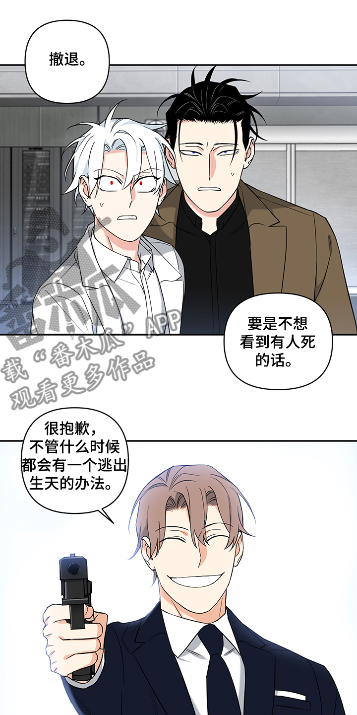 第107章：【后记】救援到了3