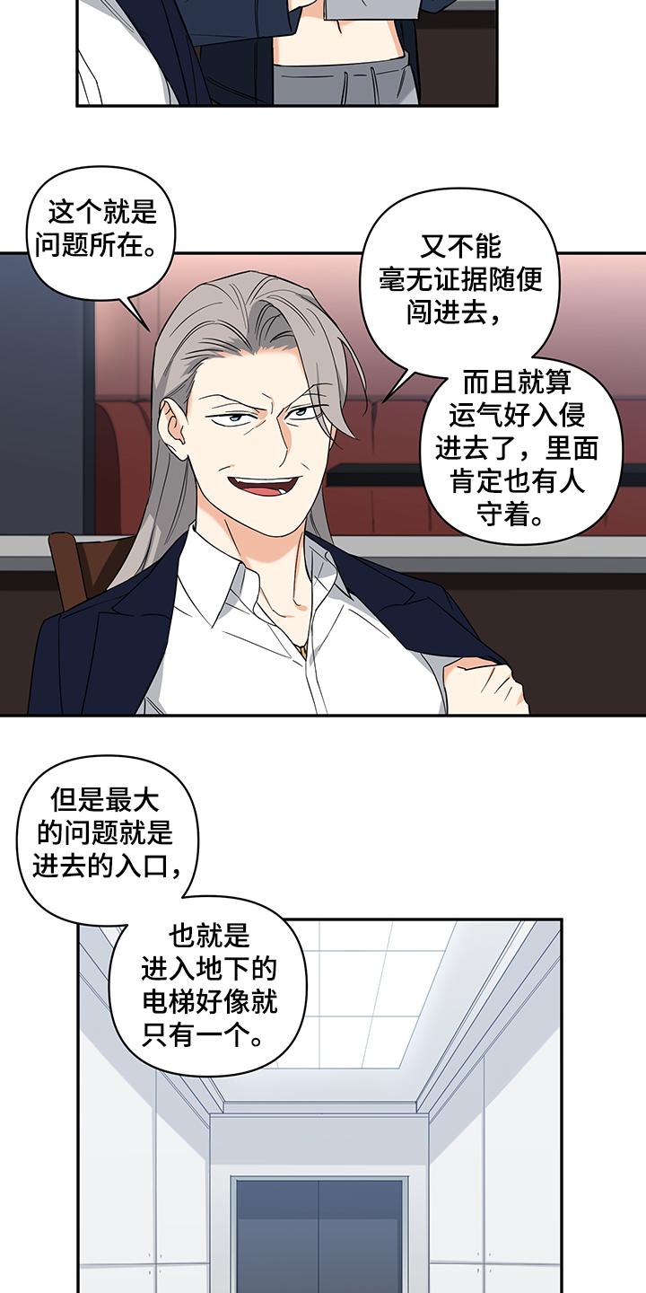 第103章：【后记】我要回去2