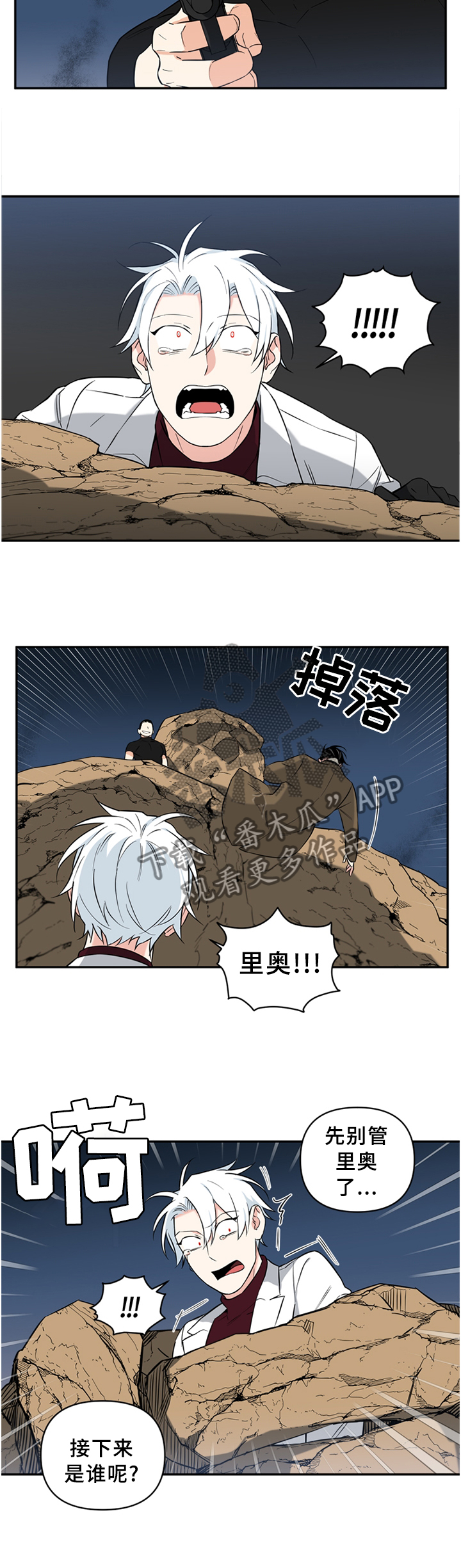 第61章：微笑的样子2