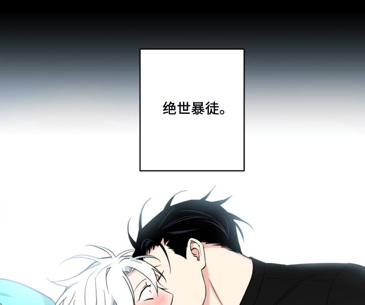 面瘫英雄漫画,第128章：【番外】好意外的片子4图