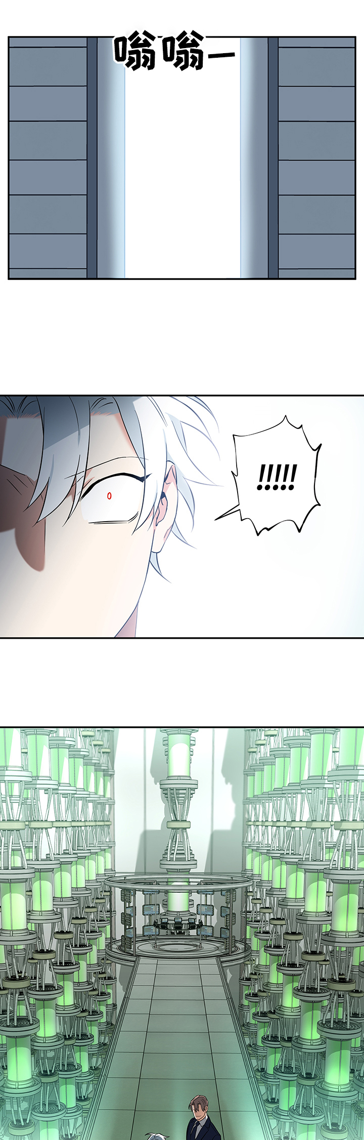 第89章：【后记】用在自己身上3