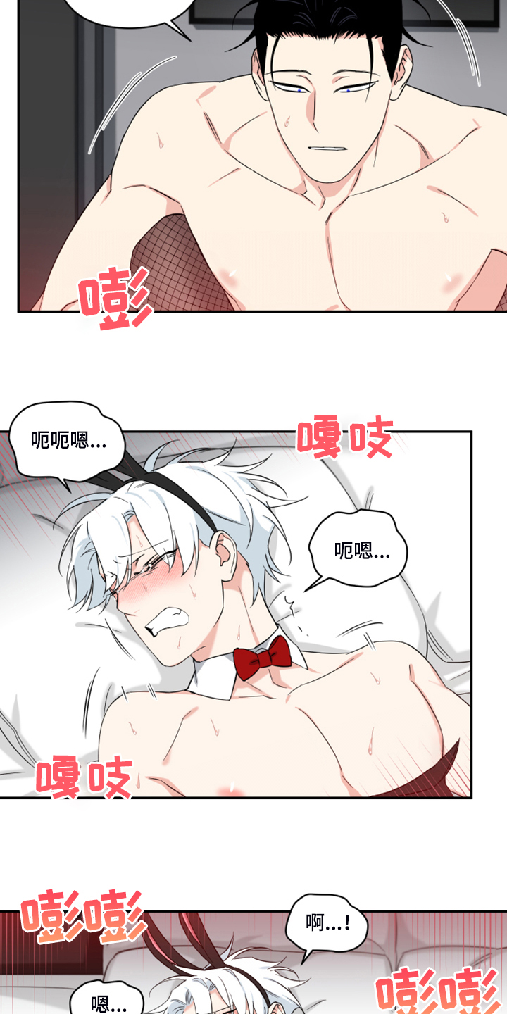 面瘫英雄漫画,第124章：【番外】很适合你3图