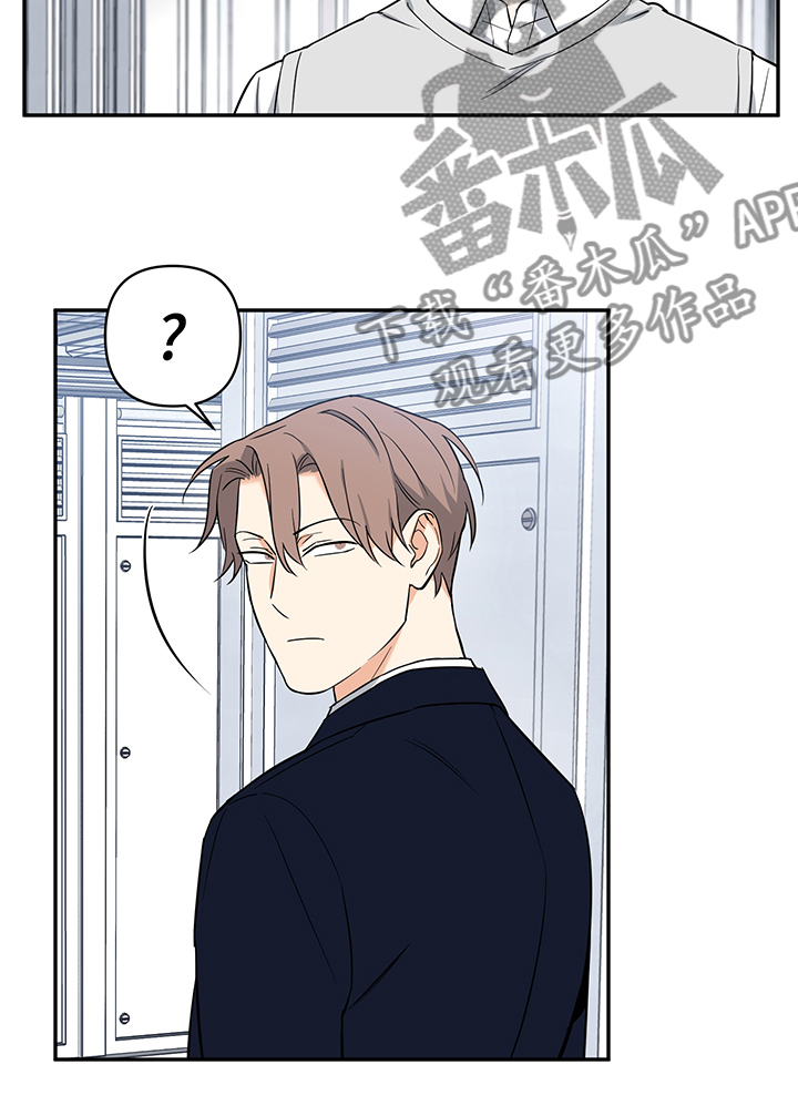 第88章：【后记】你和我一样4