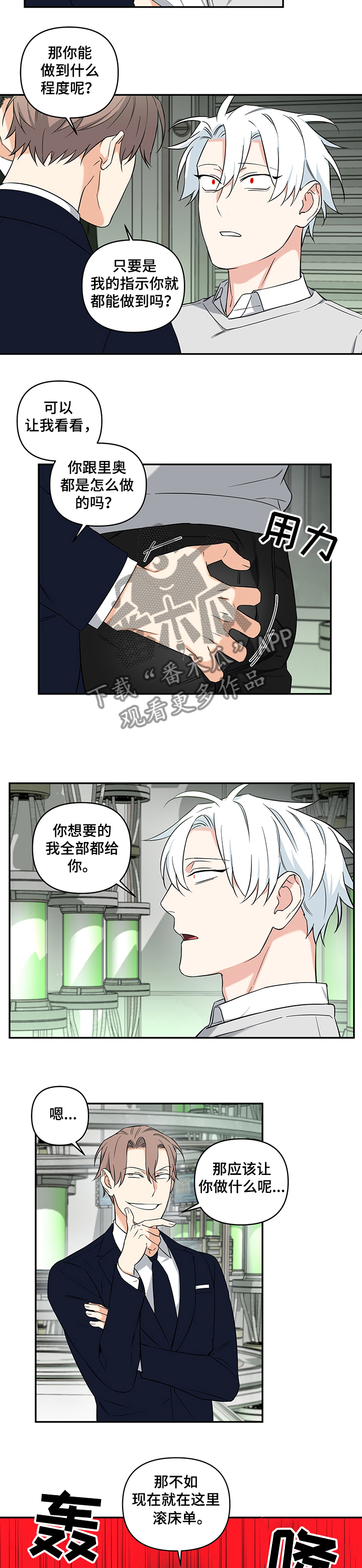 第90章：【后记】测试能力3