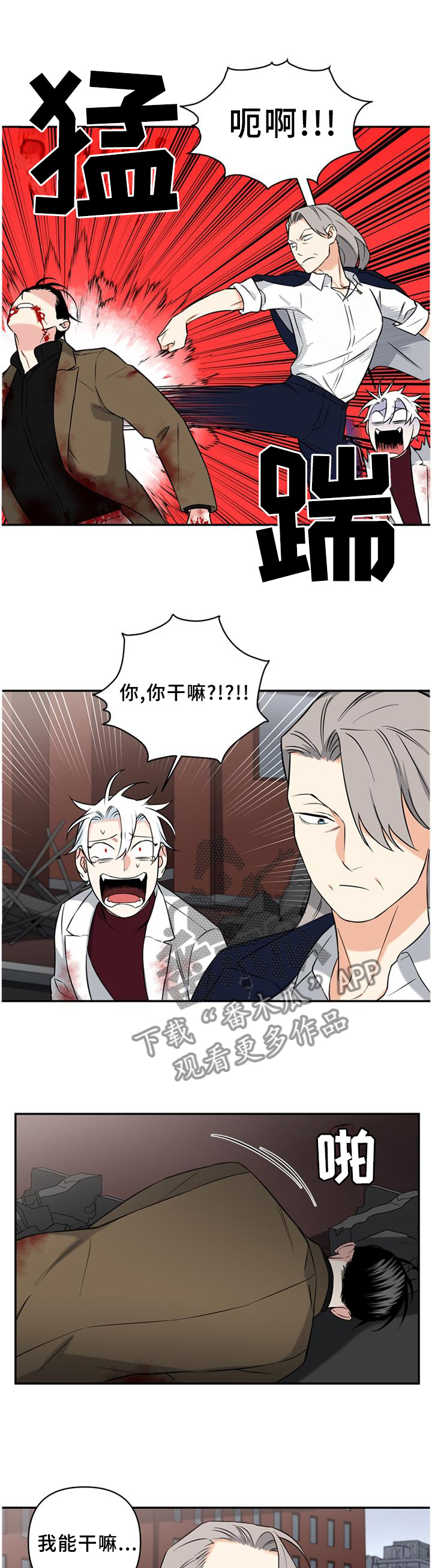 第63章：早就知道了?0