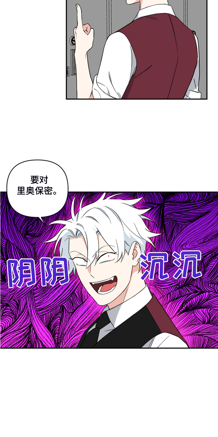 第118章：【番外】真心就好1