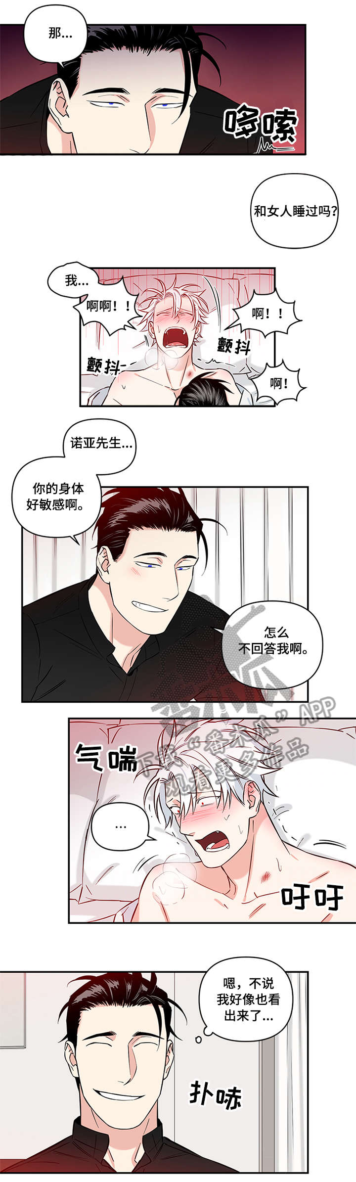 第10章：第一次0