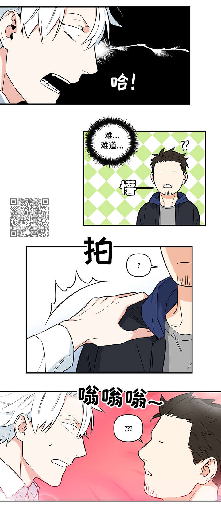 面瘫针灸多久可以停针漫画,第4章：惩罚4图