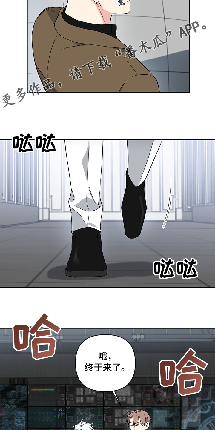 面瘫英雄漫画,第104章：【后记】一个人来5图