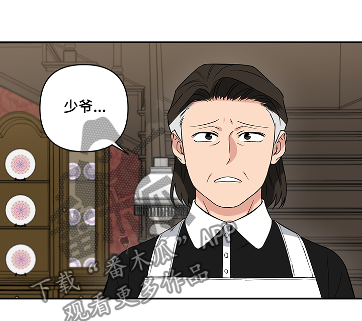 第114章：【番外】得不到的爱1