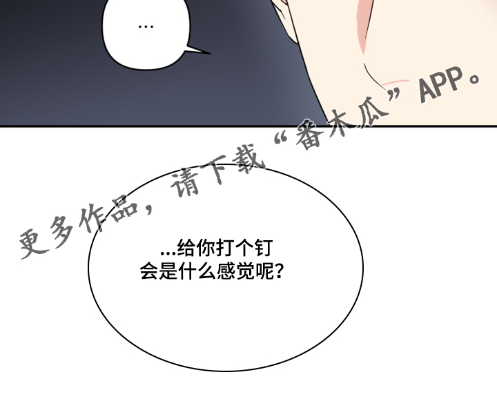 面瘫英雄漫画,第123章：【番外】哪来的这个5图