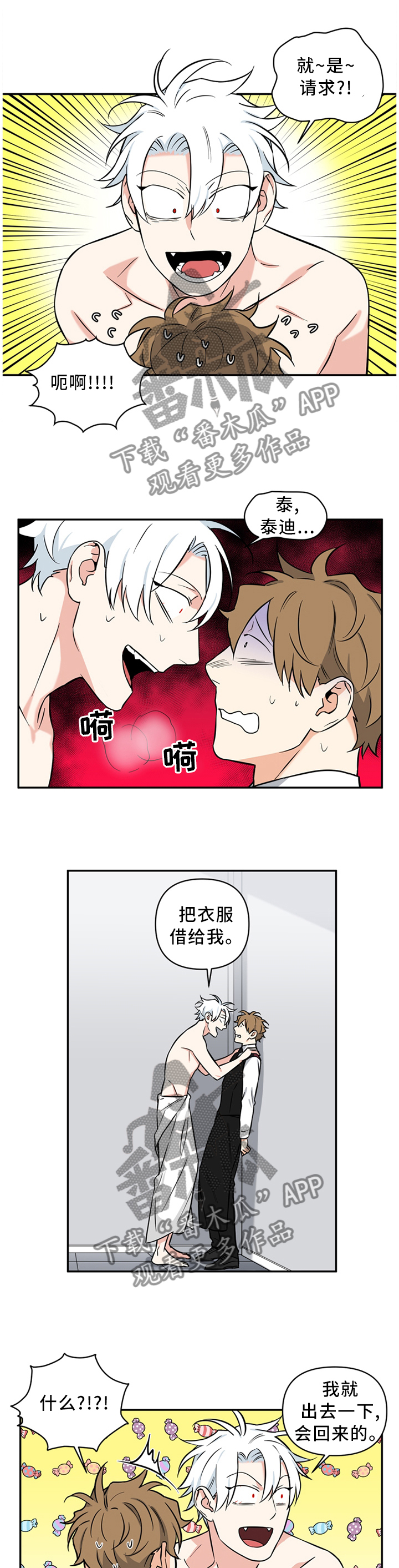 第45章：在交往?0