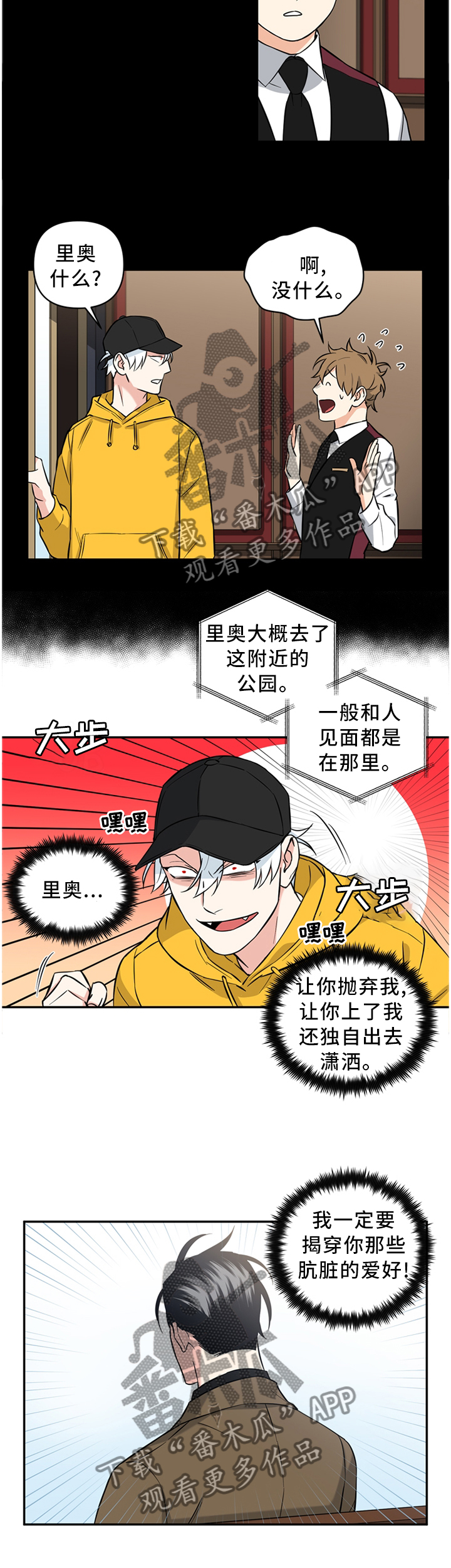 第45章：在交往?0