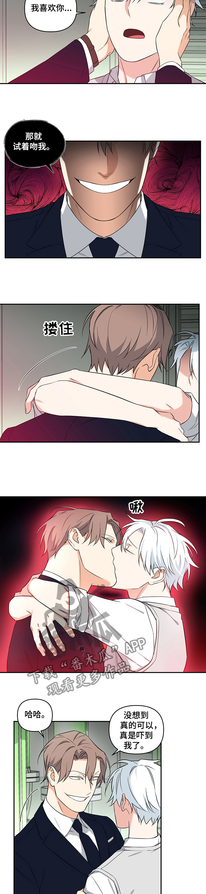 第90章：【后记】测试能力2